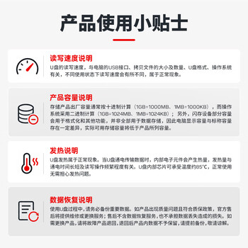 Sandisk闪迪64GB USB3.2 U盘 CZ430酷豆 黑色 读速300MB/s 车载U盘 文件加密 小巧便携优盘
