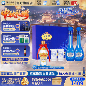 梦之蓝m6价格报价行情- 京东