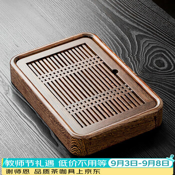 唐丰鸡翅木茶盘价格报价行情- 京东