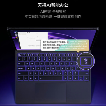 联想拯救者Y900 TB522FU 13英寸 4K超清AI办公平板电脑 长续航 8GB+256GB WIFI 骁龙8至尊版 碳晶黑 联想拯救者Y900 TB522FU 13英寸 4K超清AI办公平板电脑 长续航 8GB+256GB WIFI 骁龙8至尊版 碳晶黑