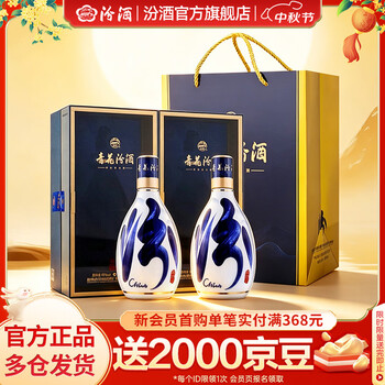 山西汾酒双耳汾酒价格报价行情- 京东