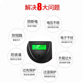 山克SK1000 ups不间断电源 1000VA 600W家用办公电脑稳压备用应急ups电源