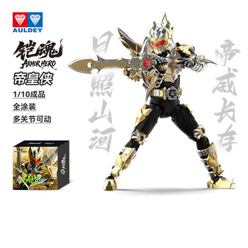 铠甲勇士帝皇侠型号规格- 京东