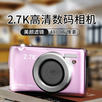 索尼(sony)同款全新相机学生款高清美颜照相机复古旅游ccd入门级小型