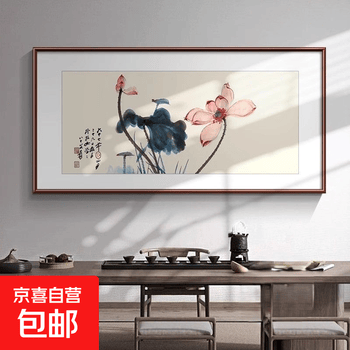 水墨装饰画有框价格报价行情- 京东