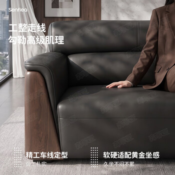 森菲亚办公沙发简约现代商务办公室单人三人位沙发茶几组合 短茶几