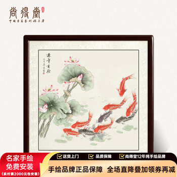水墨画荷花鱼价格报价行情- 京东