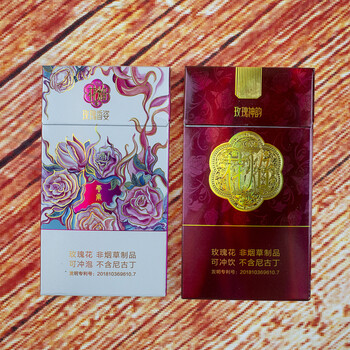 玫瑰香姿神韵茶烟一条一包细支清肺非烟草男女点燃型香菸戒烟替烟品