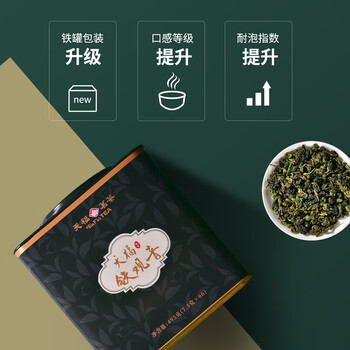 天福茗茶乌龙茶 安溪铁观音清香型495g罐装茶叶高山茶自饮送礼