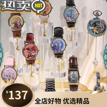 初音未来手表品牌及商品- 京东