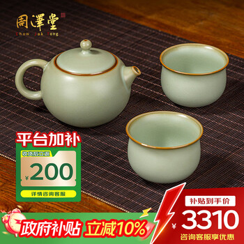 景德镇彩瓷茶具型号规格- 京东