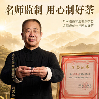 鸿韵清新乌龙茶武夷岩茶大红袍 特级茶叶中秋礼盒装送礼长辈300g