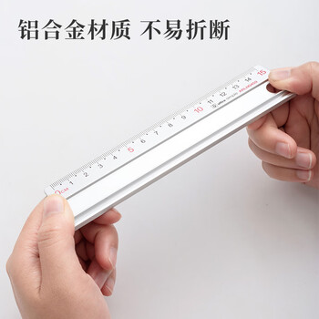 晨光(M&G)文具铝合金黑白套尺尺子套装小学生考试 4件套 直尺15cm+三角尺*2+量角器ARLN0459中考高考