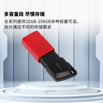 金士顿（Kingston）128GB USB3.2 Gen 1 U盘 DTXM 大容量U盘 滑盖设计 多彩时尚 学习办公投标电脑车载通用