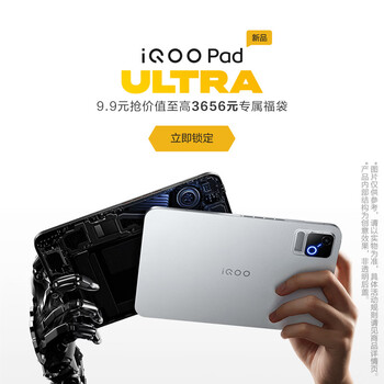 vivo iQOO Pro 128g评测品牌及商品- 京东