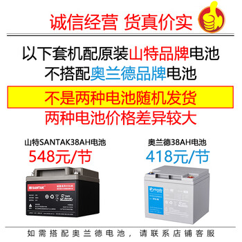 山特（SANTAK）C3KS 3000VA/3000W在线式UPS不间断电源外接电池长效机服务器机房按2000W负载供电2小时左右