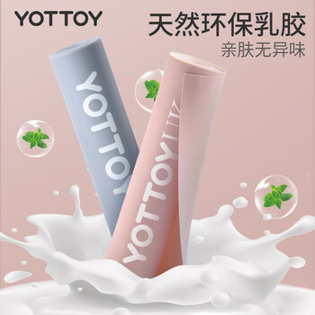 yottoy瑜伽弹力带阻力带开肩美背肌肉拉伸健身训练带女翘臀拉力带