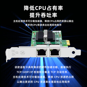 EB-LINK intel 82576芯片PCI-E X1千兆双口服务器网卡2网口软路由ROS汇聚