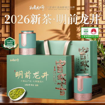 明前龙井礼盒价格报价行情- 京东