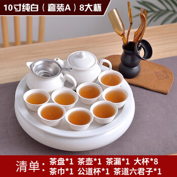 玖纹豹潮汕功夫茶盘 中式茶具套装潮汕功夫茶具泡茶器家用 茶壶茶杯