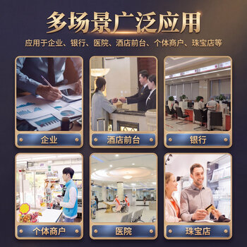 科密(comet)验钞机点钞机支持新版人民币 小型验钞便携商用银行专用点钞 新旧混点三屏语音收银支付B9 科密(comet)验钞机点钞机支持新版人民币 小型验钞便携商用银行专用点钞 新旧混点三屏语音收银支付B9