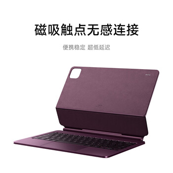 小米平板电脑 官方原装配件 悬浮键盘-深灰色 适配小米平板9 Pro Max系列 深灰色