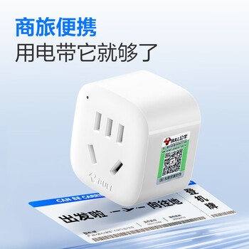 公牛(BULL)美标旅行插座/电源转换器/转换插头 适合美国加拿大日本等国家及中国部分地区 GN-901A无开关 公牛(BULL)美标旅行插座/电源转换器/转换插头 适合美国加拿大日本等国家及中国部分地区 GN-901A无开关