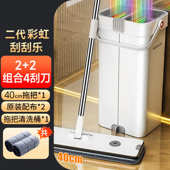 佳帮手平板拖把40cm2布家用一拖净免手洗2026带桶一套墩布拖布拖地神器