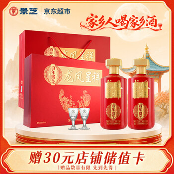 景芝白干酒价格报价行情- 京东