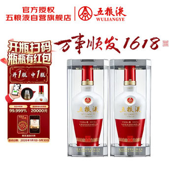 1618五粮液酒品牌及商品- 京东