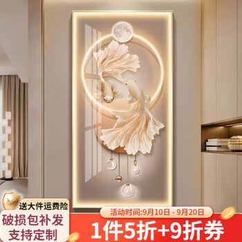 双鱼图品牌及商品- 京东