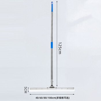 奥伊达地刮地面刮水器40cm家用大号硅胶拖把卫生间地挂酒店推刮地板刮刀 奥伊达地刮地面刮水器40cm家用大号硅胶拖把卫生间地挂酒店推刮地板刮刀