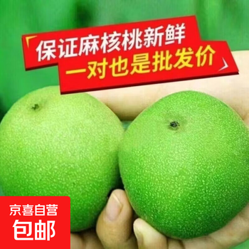文玩核桃49价格报价行情- 京东