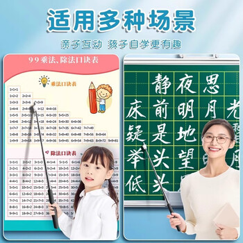 离草 指读棒儿童手指棒教鞭指点笔读书教师指读棒伸缩小手指棒指读笔点读棒教杆教棒手笔 可爱粉1支