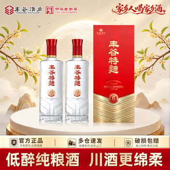 n*i様 中国酒（未開封）２本セット （丰谷酒王，Gong tai jiu） n*i様 中国酒（未開封）2本セット （丰谷酒王，Gong
