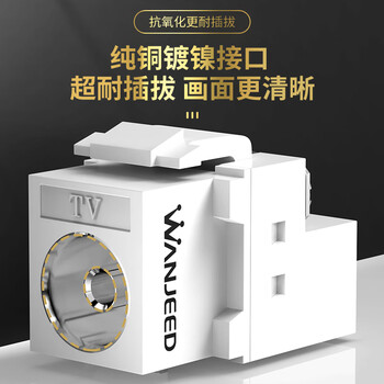 万级 六类网络面板 千兆免打网线插座二位双口 86型网络+电视家装宽带墙壁装修面板 1-14946白