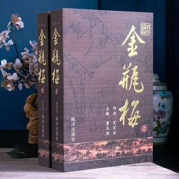 金瓶梅词话价格图片精选- 京东