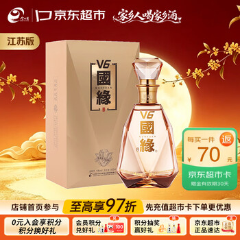 国缘v6价格报价行情- 京东