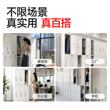 信京 更衣柜员工柜带锁铁皮柜9门存储柜家用换衣服柜子钢制九门更衣柜 信京 更衣柜员工柜带锁铁皮柜9门存储柜家用换衣服柜子钢制九门更衣柜