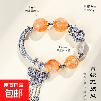 水晶魔盒品牌及商品- 京东