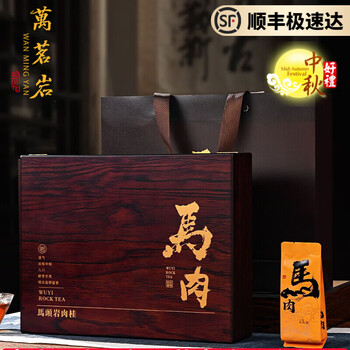 岩茶牛栏型号规格- 京东