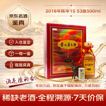 2018年价格报价行情- 京东