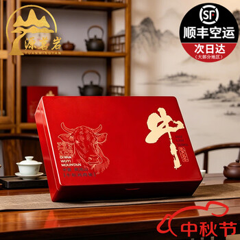 岩茶牛栏型号规格- 京东