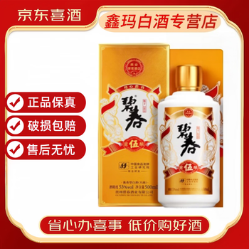 常州碧春缘价格报价行情- 京东