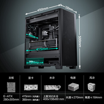 追风者(PHANTEKS)XT523黑中塔台式电脑办公ATX主板机箱(配140风扇*3/网孔面板/高效散热/360水冷位/5070) 追风者(PHANTEKS)XT523黑中塔台式电脑办公ATX主板机箱(配140风扇*3/网孔面板/高效散热/360水冷位/5070)