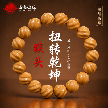 文玩核桃小精品价格报价行情- 京东