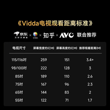 Vidda 海信电视32英寸 R32  智能护眼金属全面屏 家电能效补贴 游戏液晶电视32V1FD-R