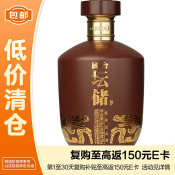 白酒国台酒价格报价行情- 京东