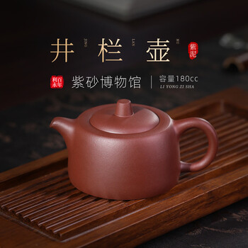 紫砂壶顾景舟款价格报价行情- 京东