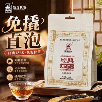 茯茶1368价格报价行情- 京东